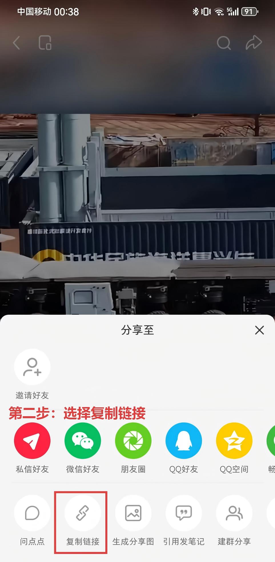 小红书手机版操作步骤