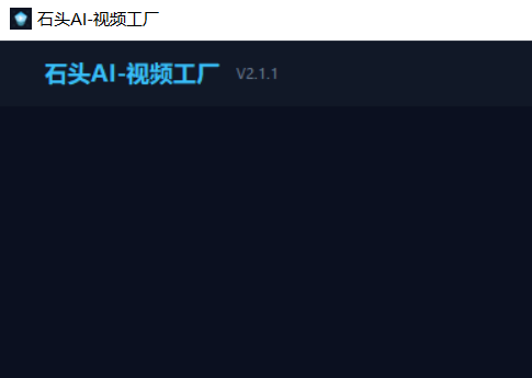 完成升级